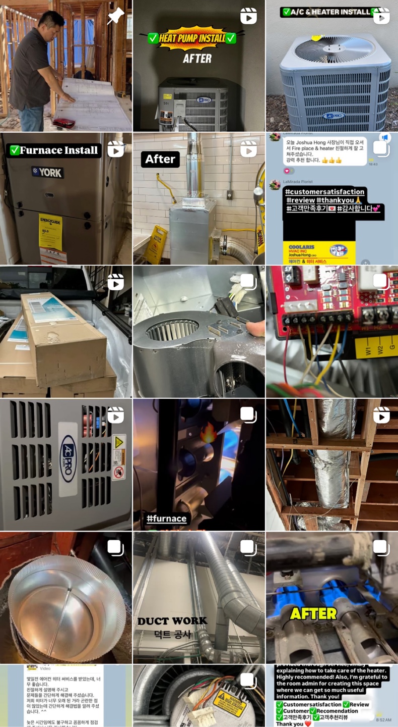 인스타그램 가정용.jpg