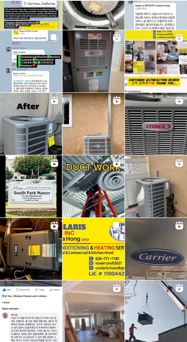 인스타그램 상업용.jpg