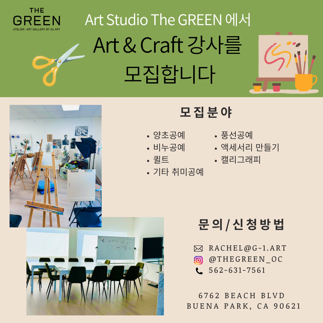 강사모집 (2).png