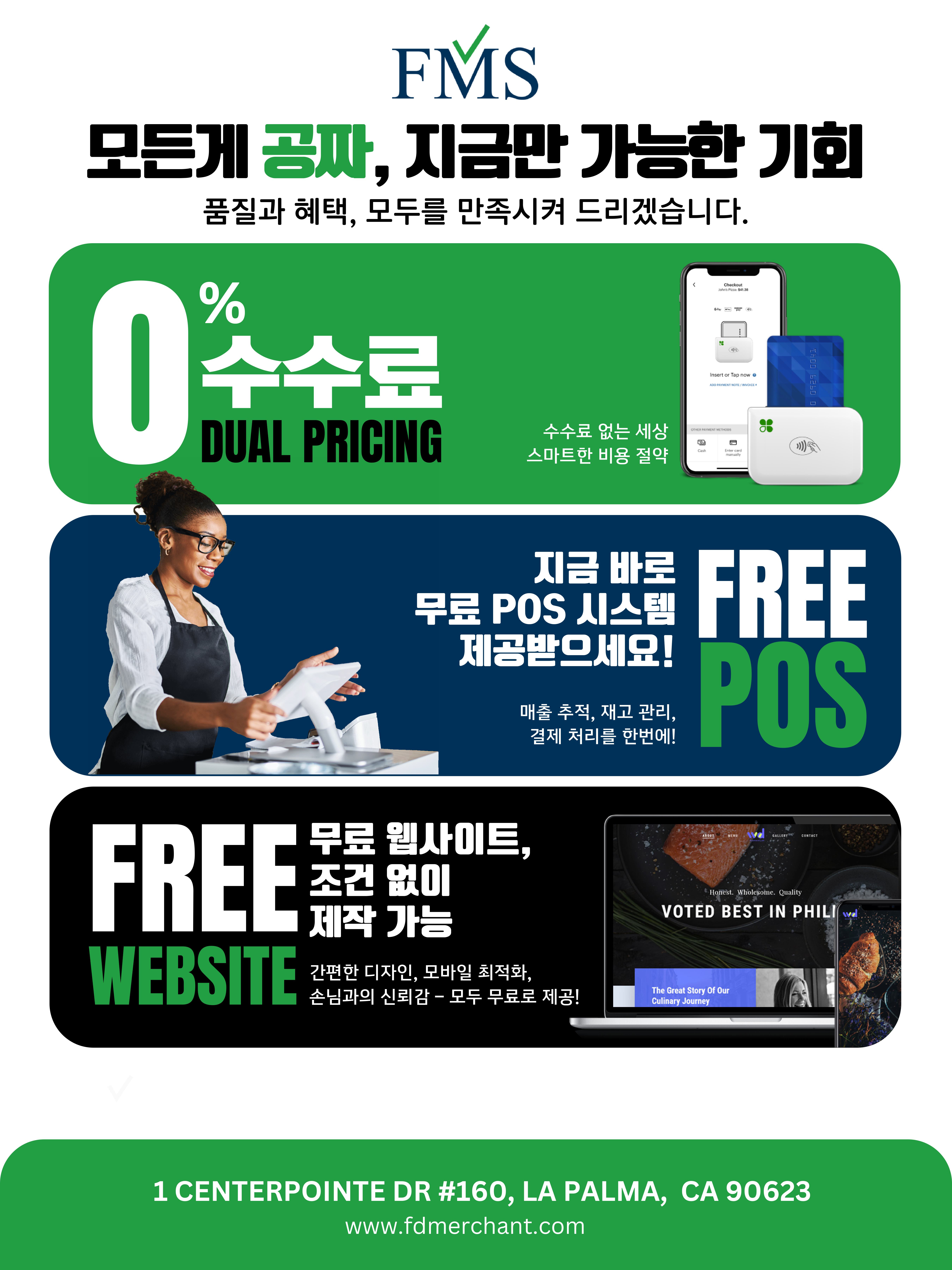 LAOFFICE DEAL KOR.jpg