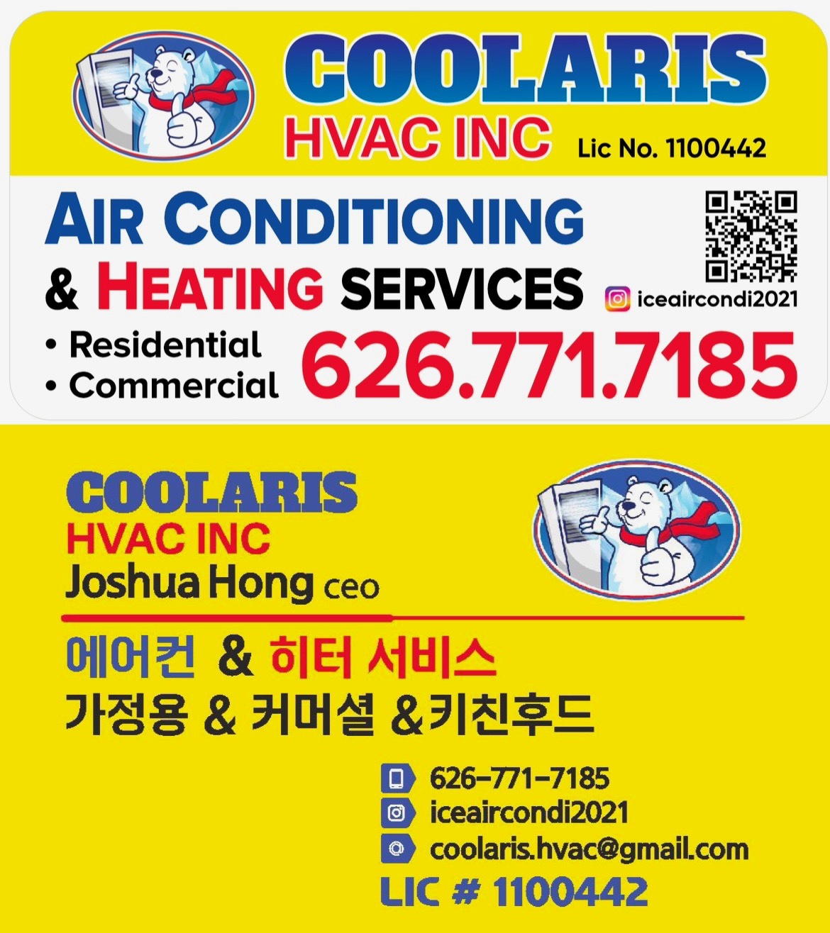 에어컨명함 한글.jpg