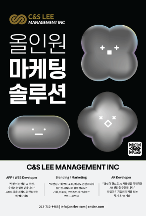 C&S-LEE-POSTCARD1.png