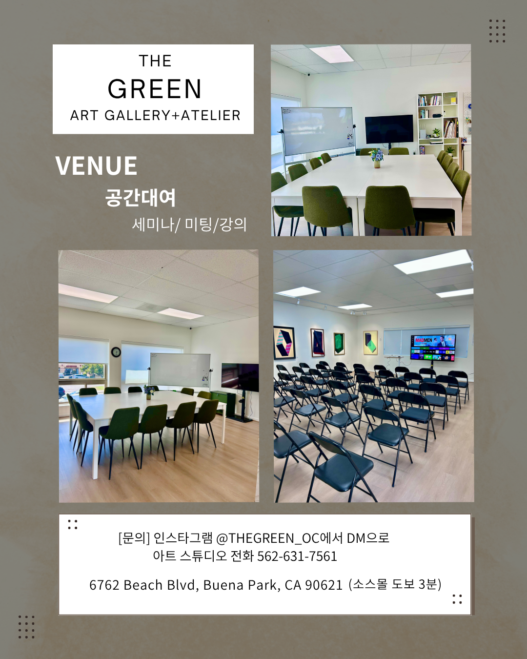 Venue 공간대여.png